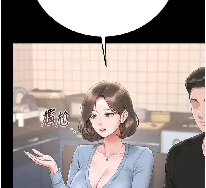 第48話
