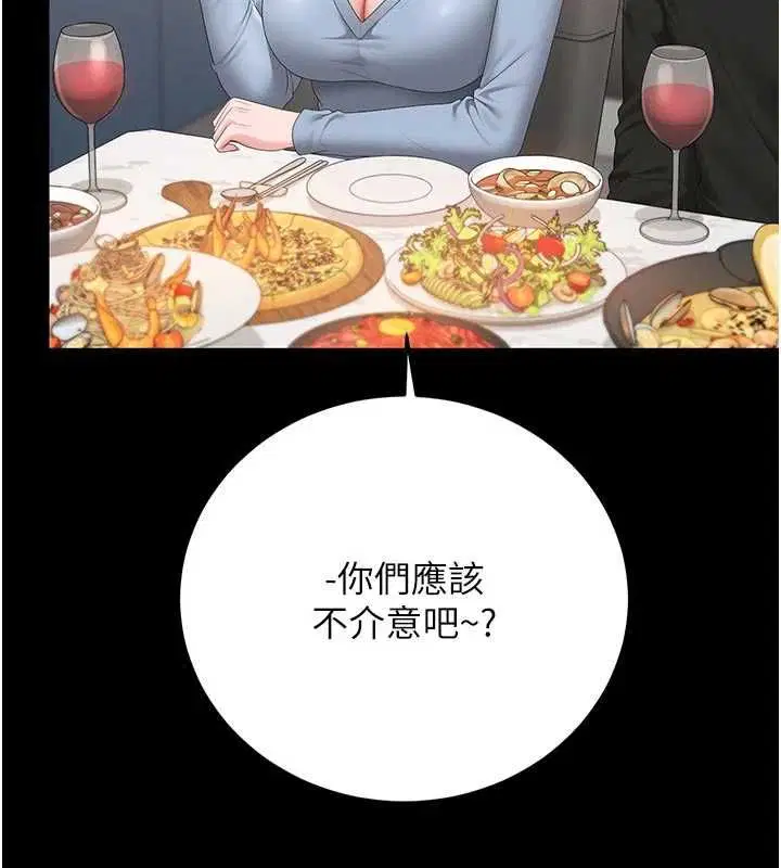第48話