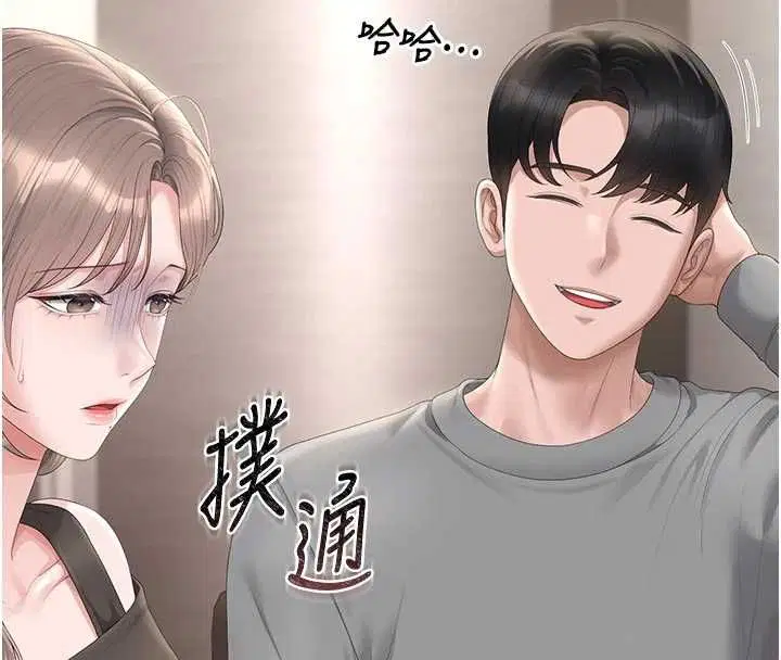 第48話