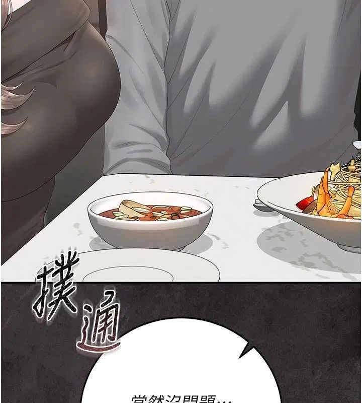 第48話
