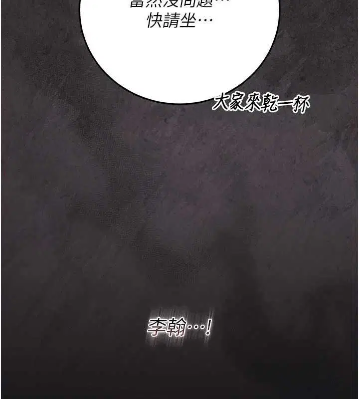第48話