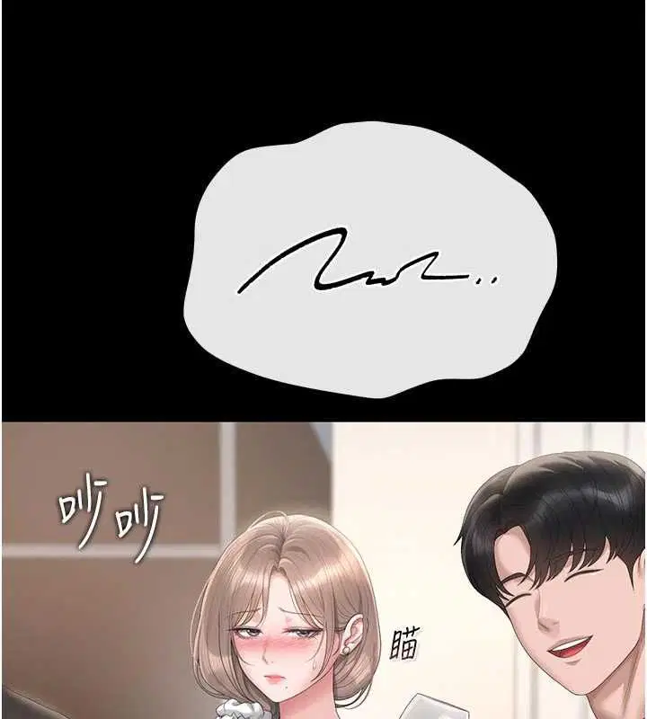 第48話