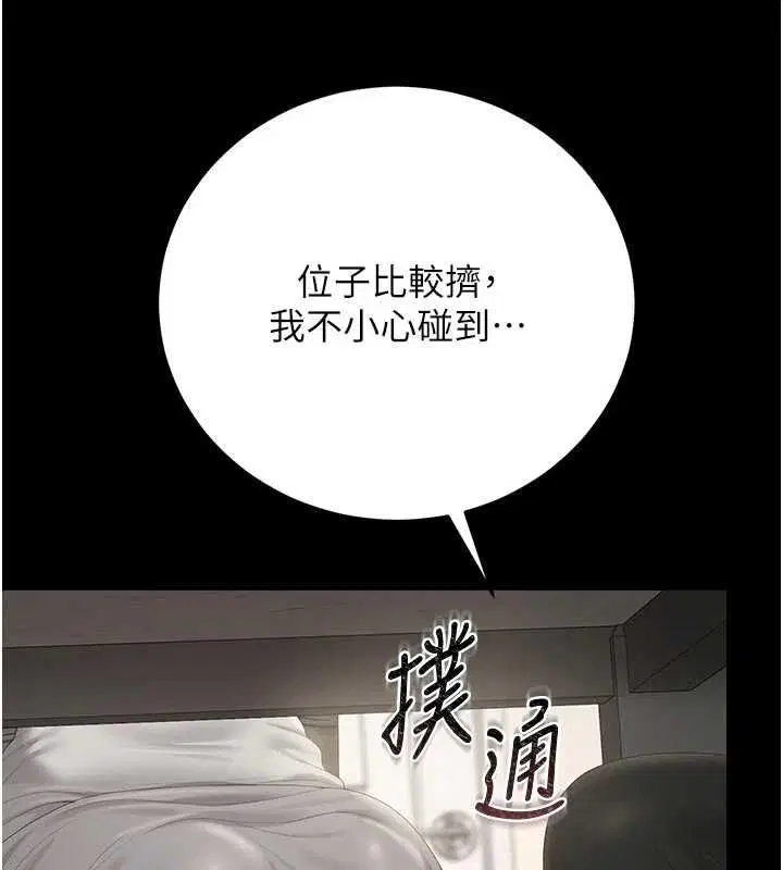第48話
