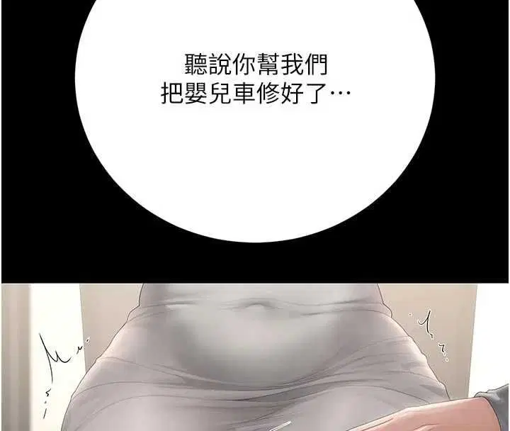 第48話