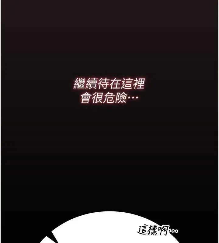 第48話
