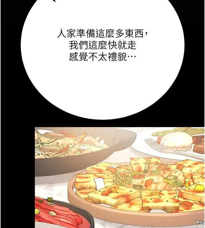 第48話