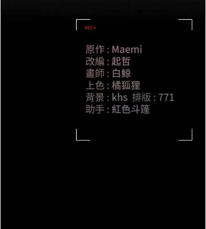 第48話