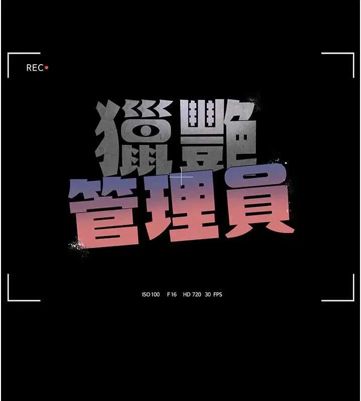 第48話