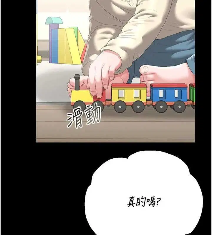 第48話