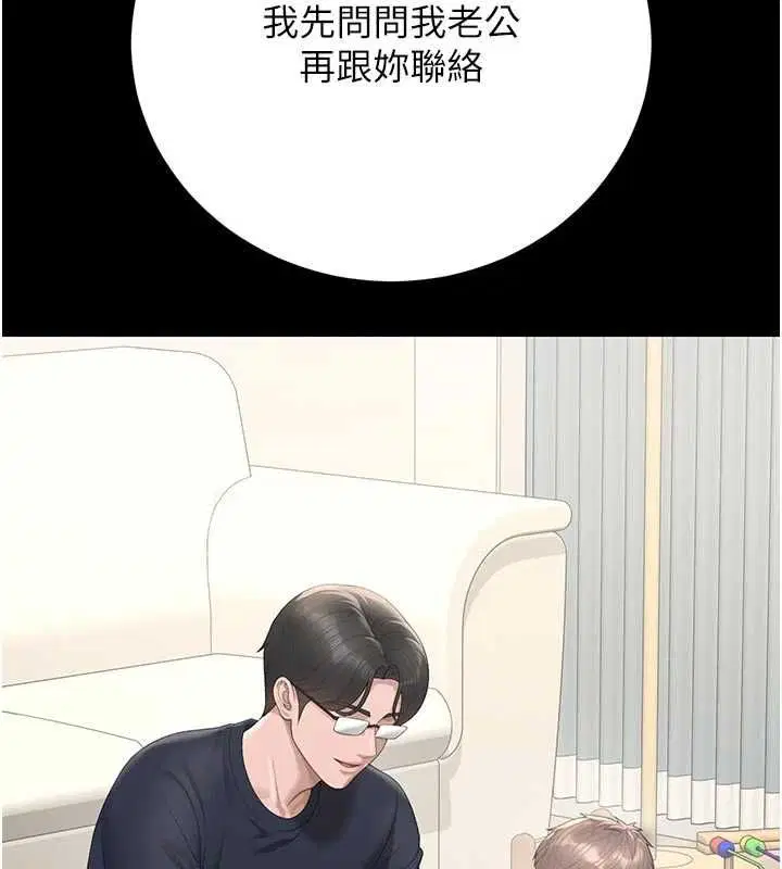 第48話