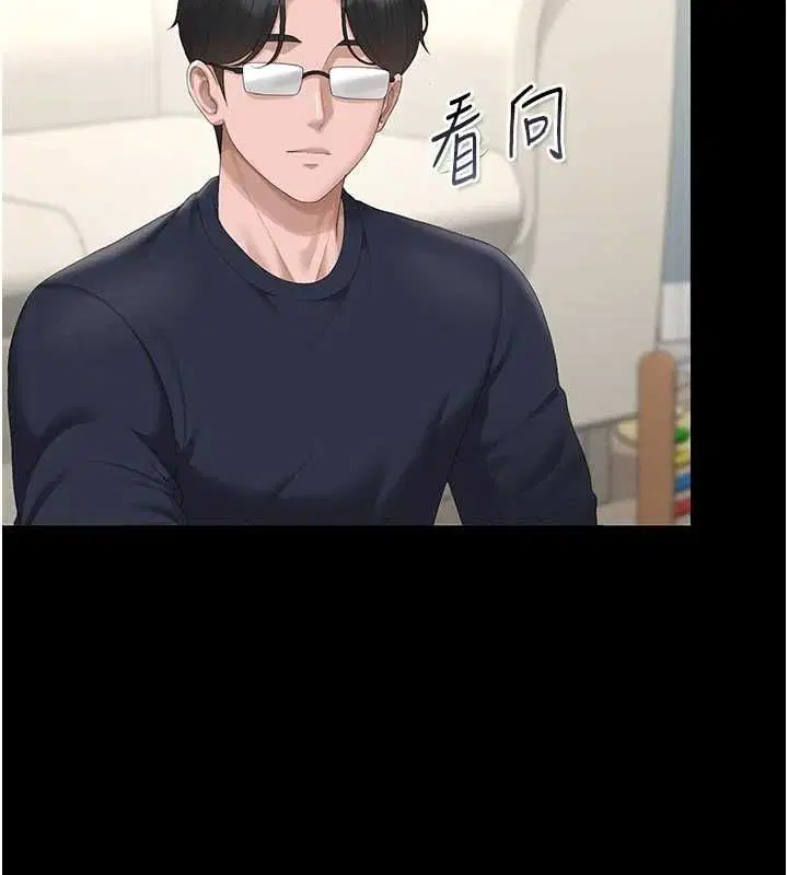 第48話