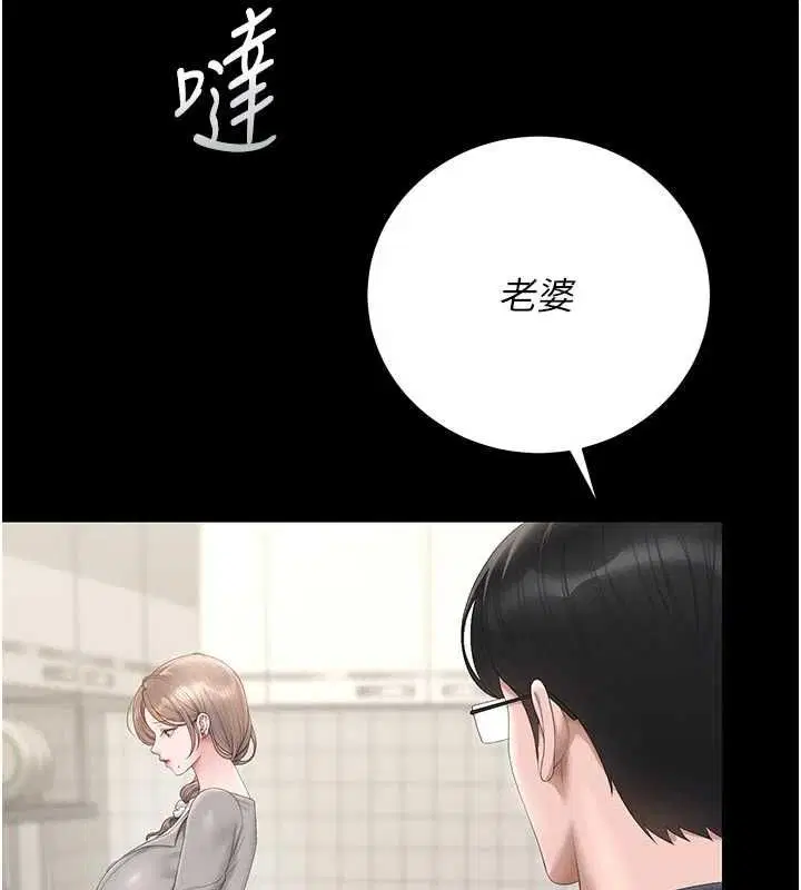 第48話