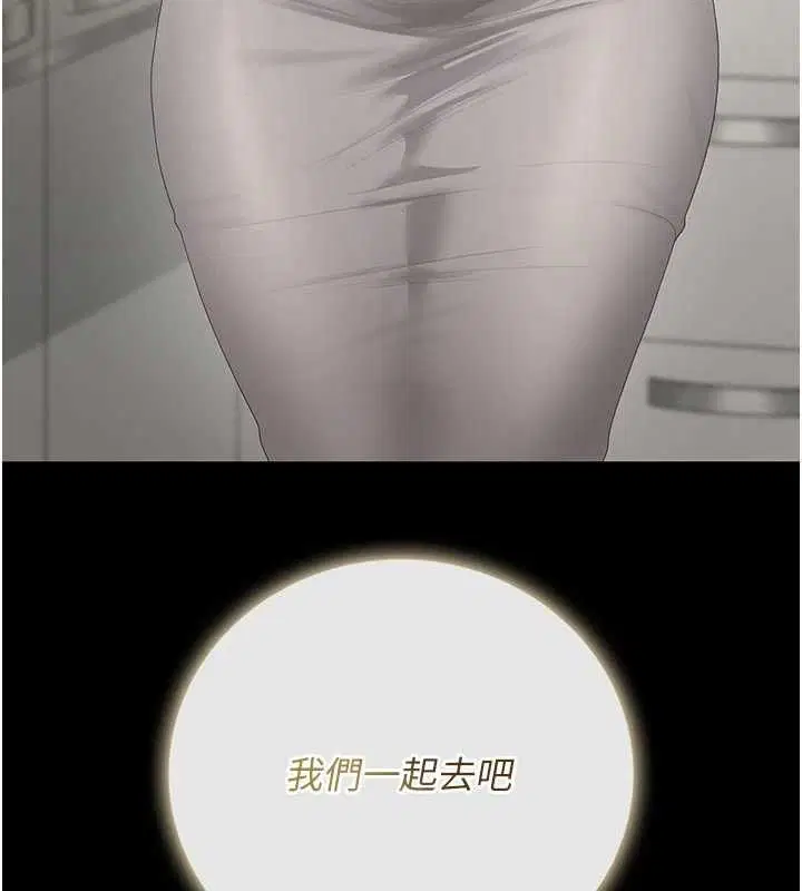 第48話