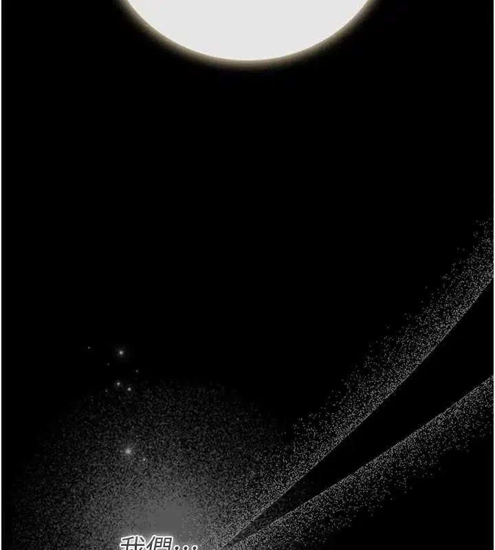 第48話