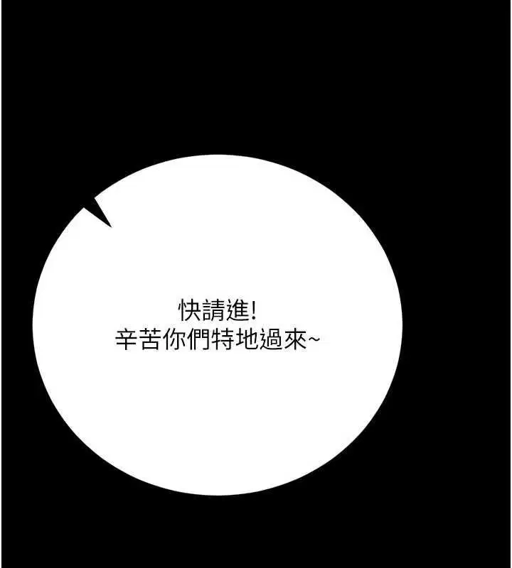 第48話