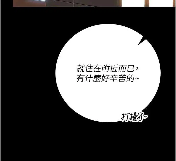 第48話