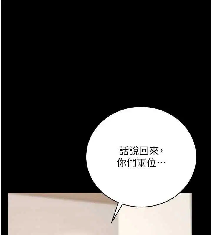 第48話