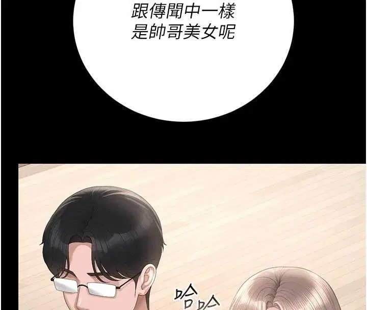 第48話
