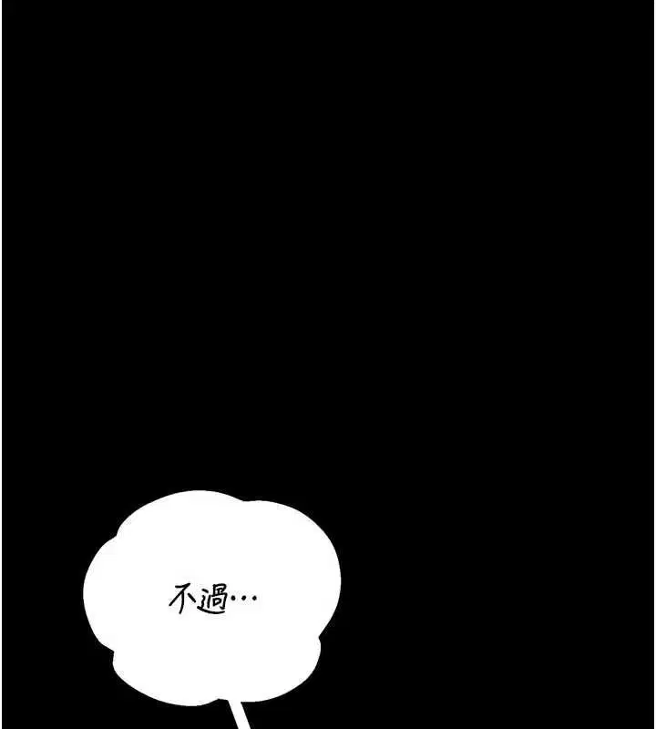 第48話