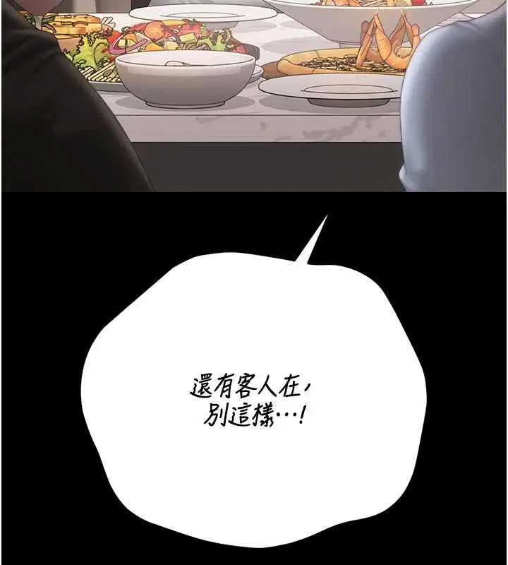 第48話