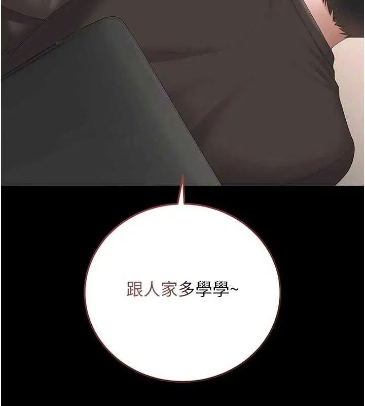 第48話