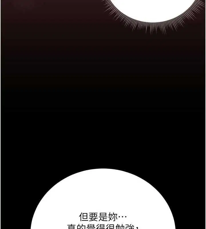 第49話