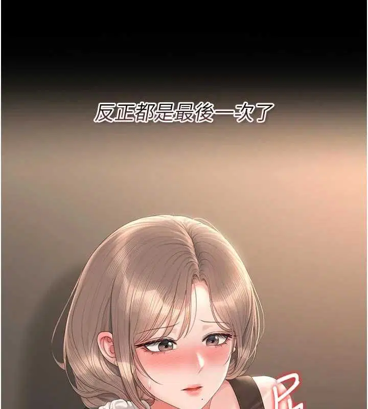 第49話