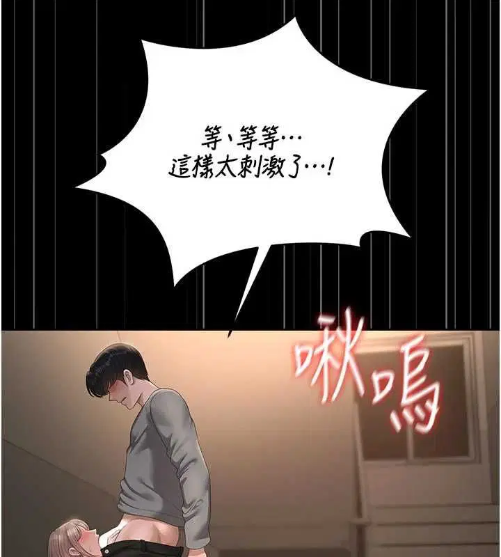 第49話