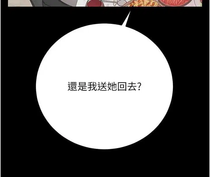 第49話