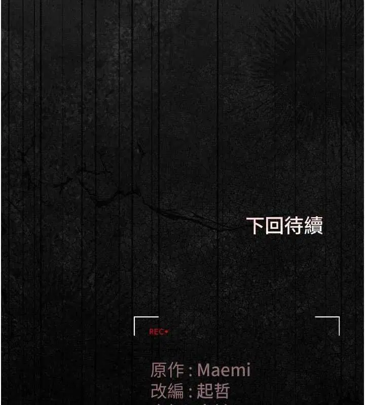 第49話