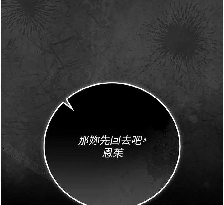 第49話