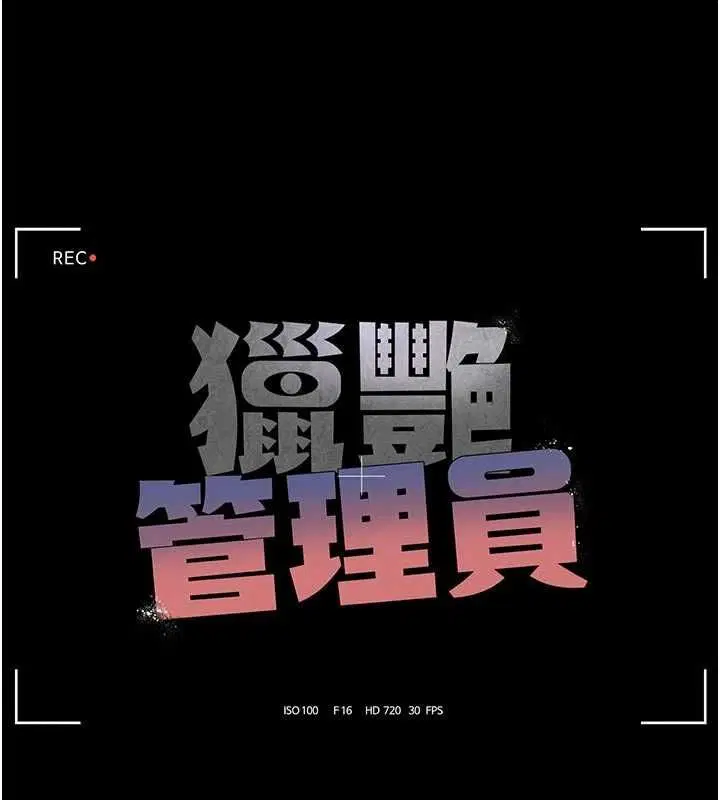 第49話
