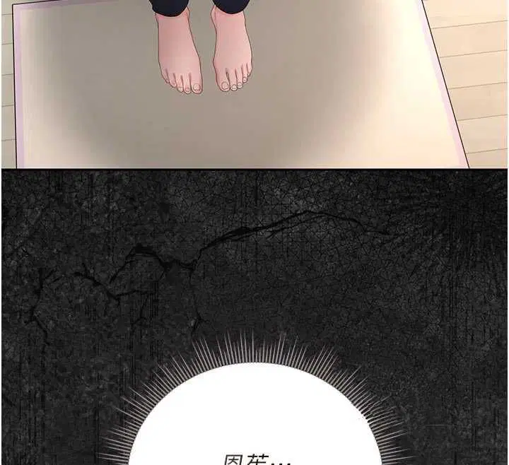 第49話