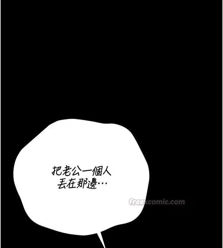 第49話