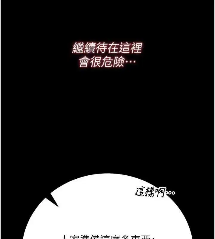 第49話