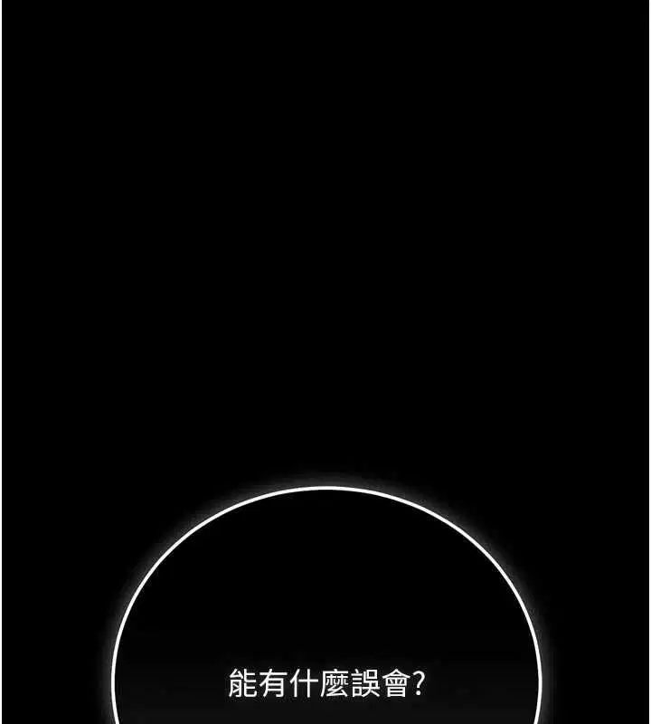 第49話