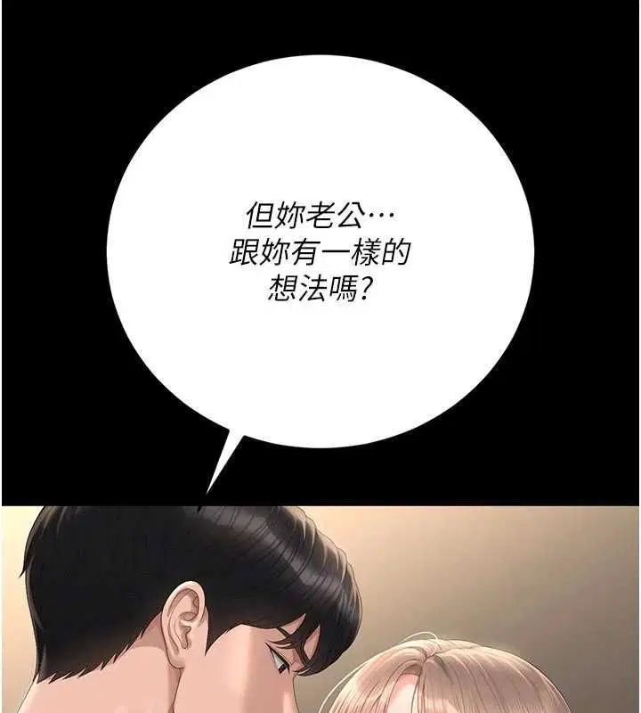 第49話