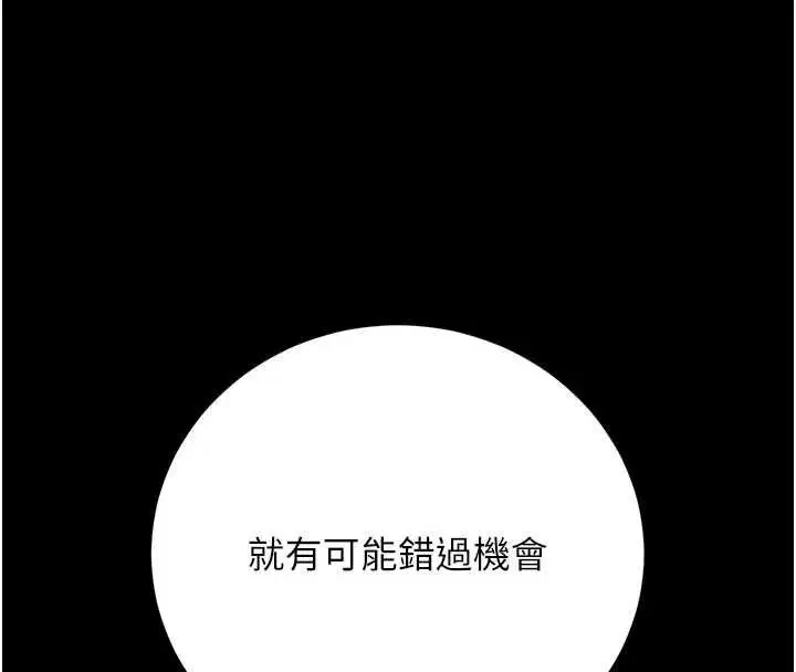 第50話