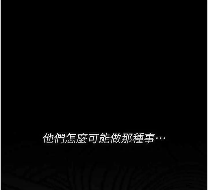 第50話