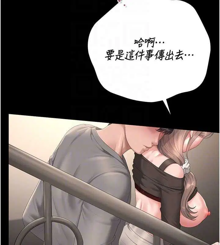 第50話