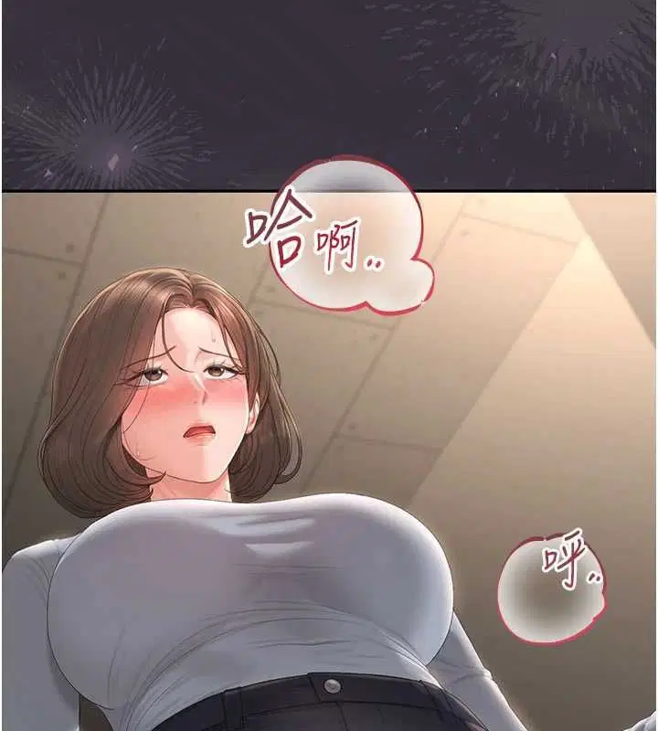 第50話