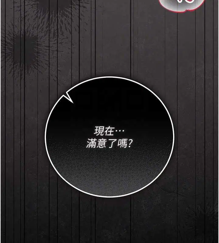 第50話