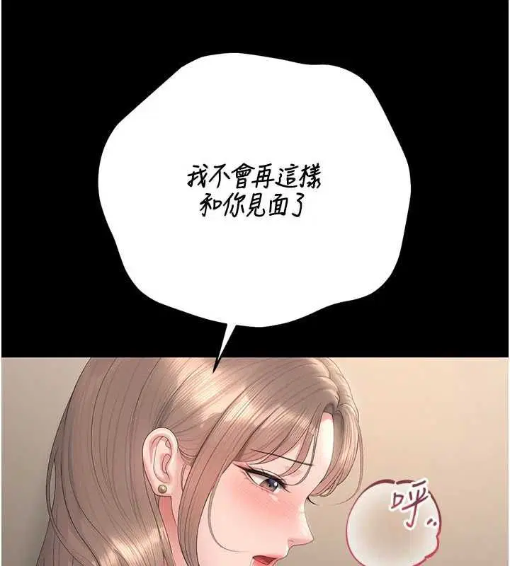 第50話