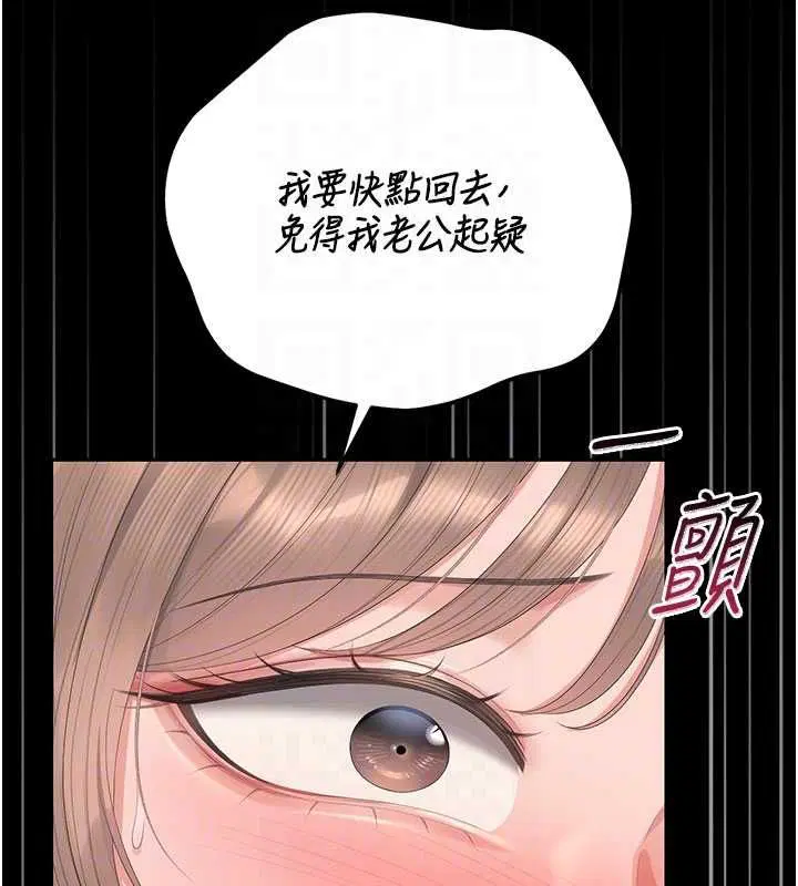 第50話