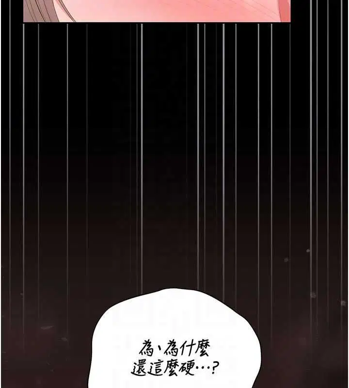 第50話