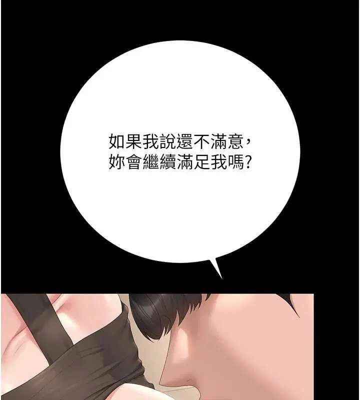第50話