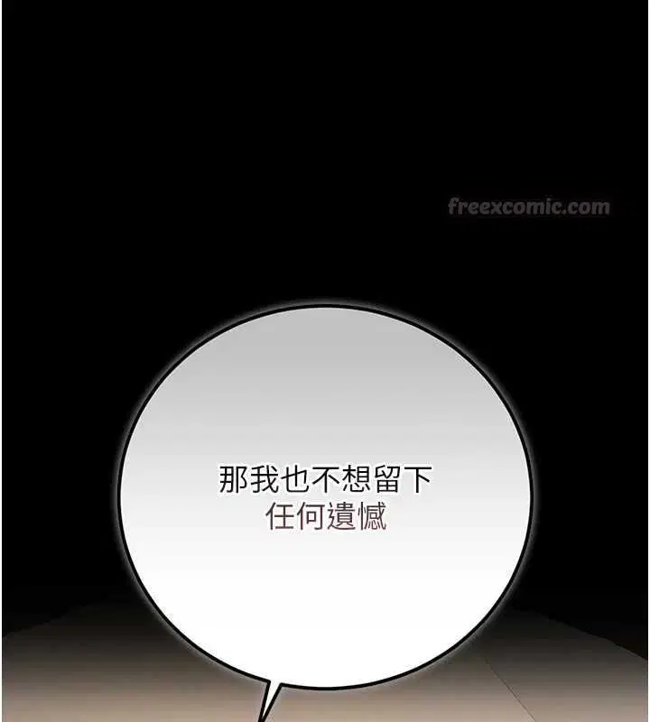 第50話