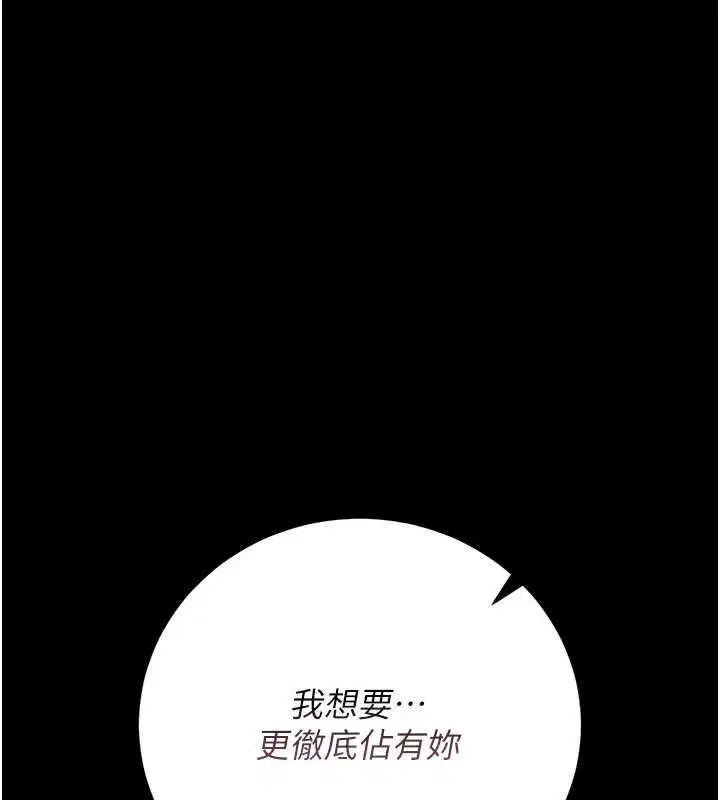 第50話