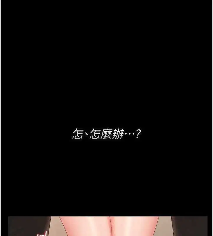 第50話