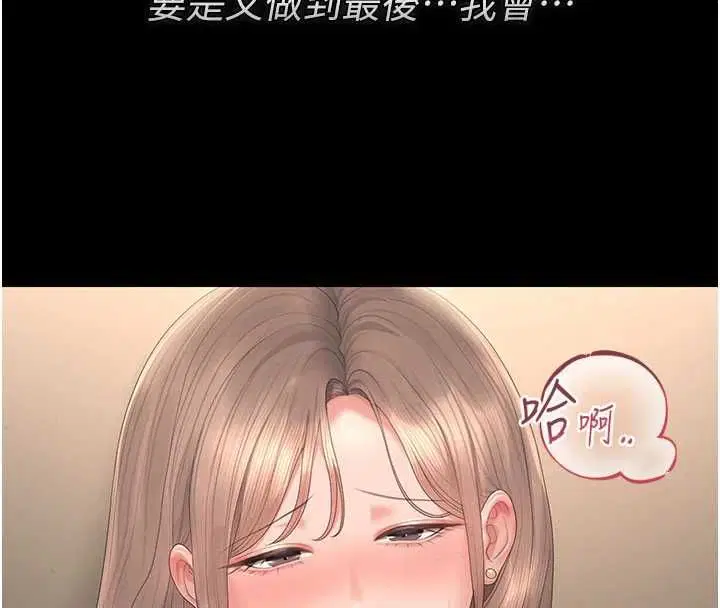 第50話